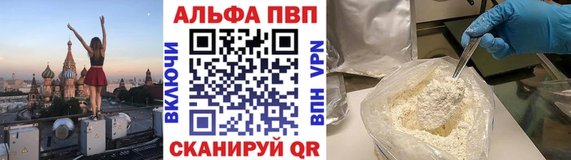 А ПВП Соль  Купить закладки  Полысаево 