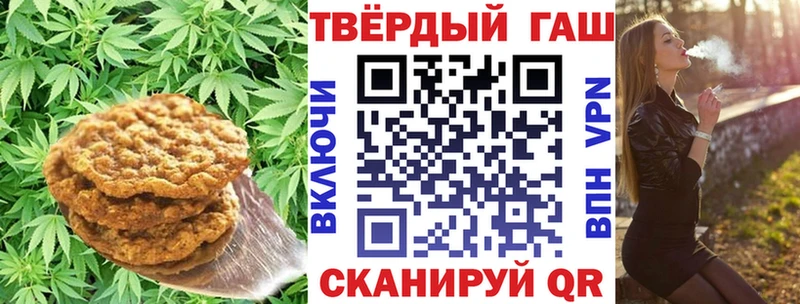 Купить закладки  Полысаево  Canna-Cookies марихуана 