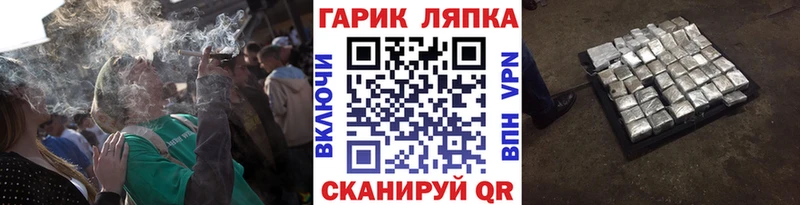 Купить  Полысаево  ГАШИШ гарик 
