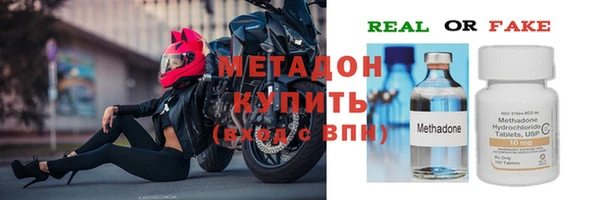 твердый Инта