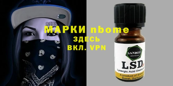 марки lsd Иннополис