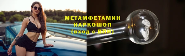 эйфоретик Каменка