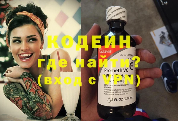 не бодяженный Каменногорск