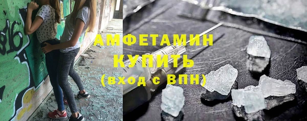 гидра Зеленодольск