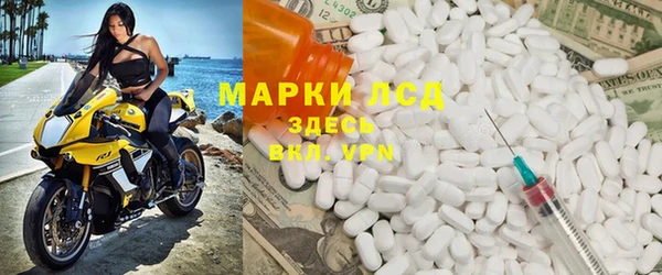 марки lsd Иннополис