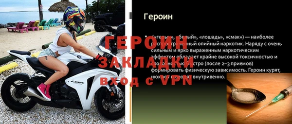 твердый Инта