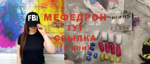 бошки Зеленокумск