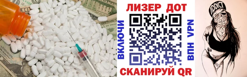 ЛСД экстази кислота Купить закладки Полысаево