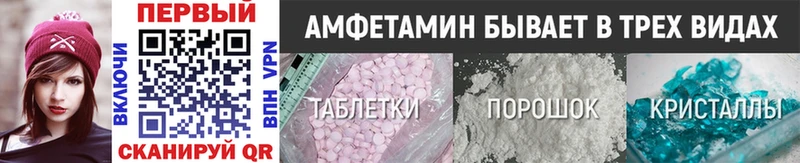 Купить  Полысаево  Метамфетамин мет 