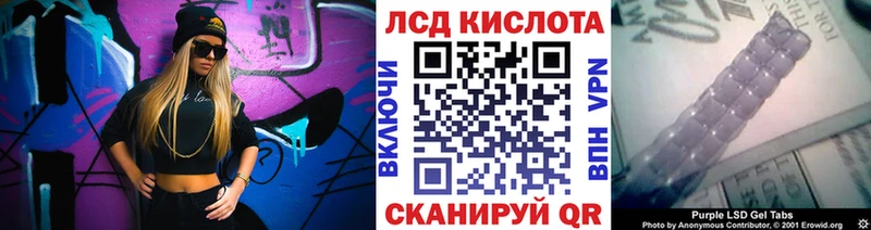 Марки 25I-NBOMe 1,8мг Купить где Полысаево