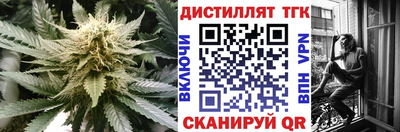 Купить где  Полысаево  ТГК жижа 