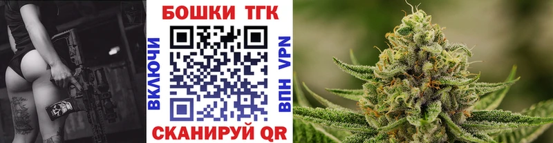 Каннабис OG Kush  Купить закладки  Полысаево 
